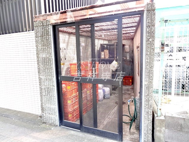 その他8