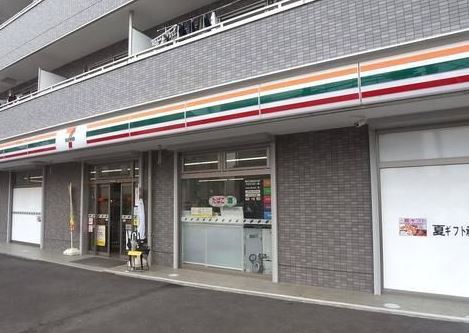 YOUR MAISON よつばのクローバー  周辺画像2