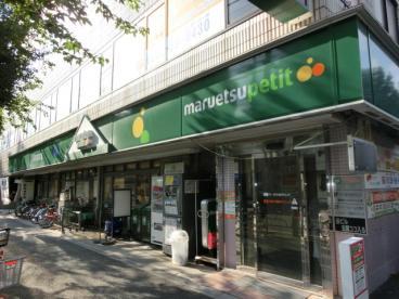 YOUR MAISON よつばのクローバー  周辺画像6