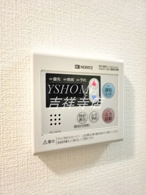 エミネンス荻窪  その他13