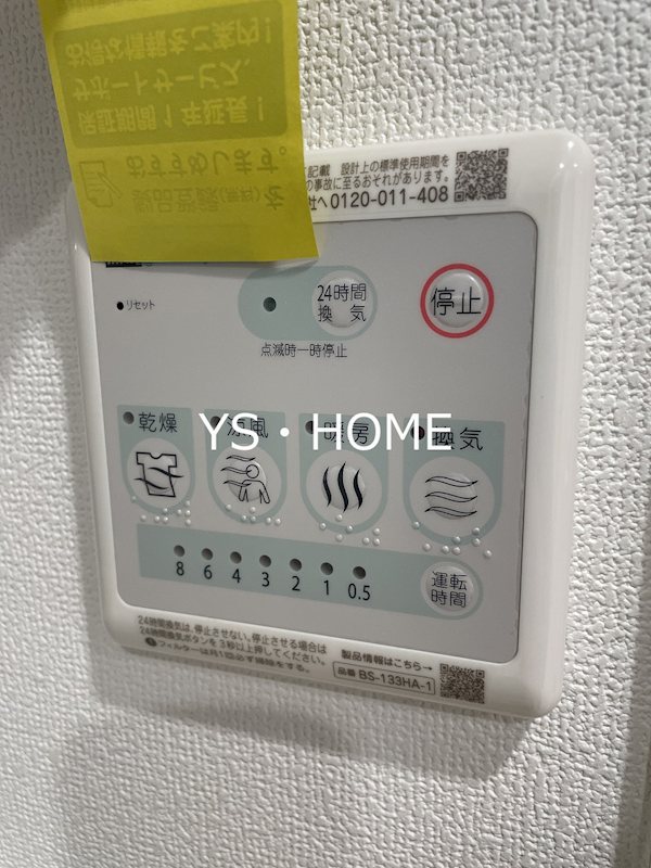 My Style vintage 高円寺壱番館    その他6