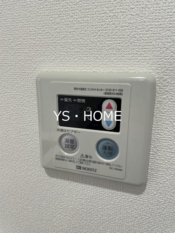 My Style vintage 高円寺壱番館    その他18