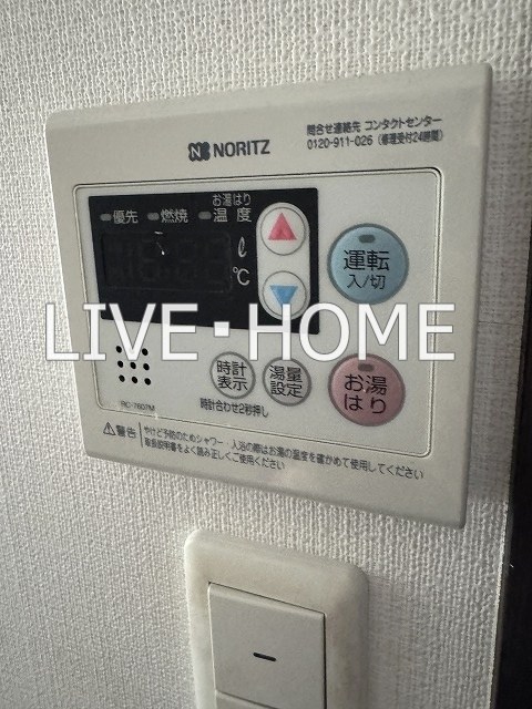 その他12