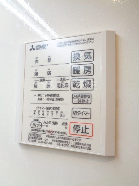 その他16