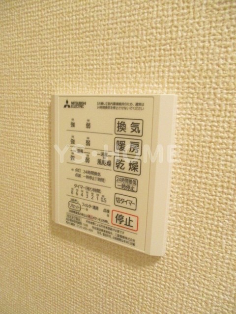 ロイジェント井荻AB棟  A棟 その他17