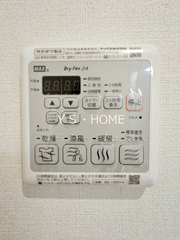 その他14