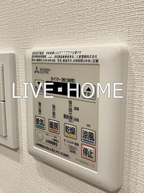 その他14
