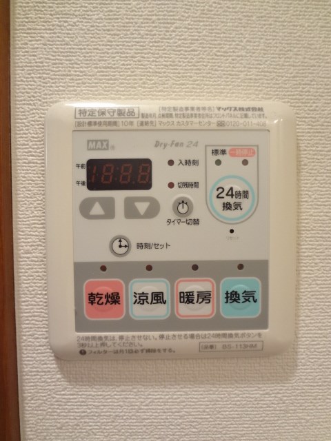 その他5