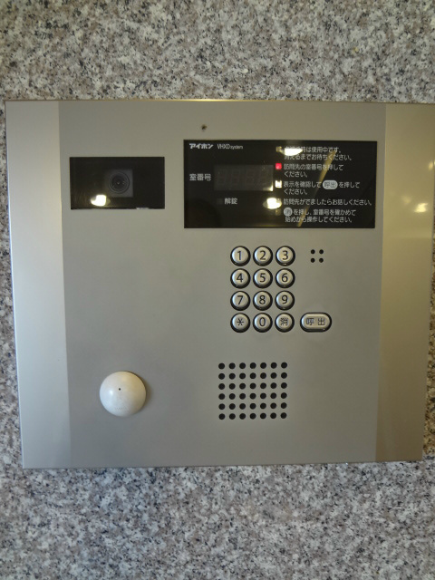 その他7
