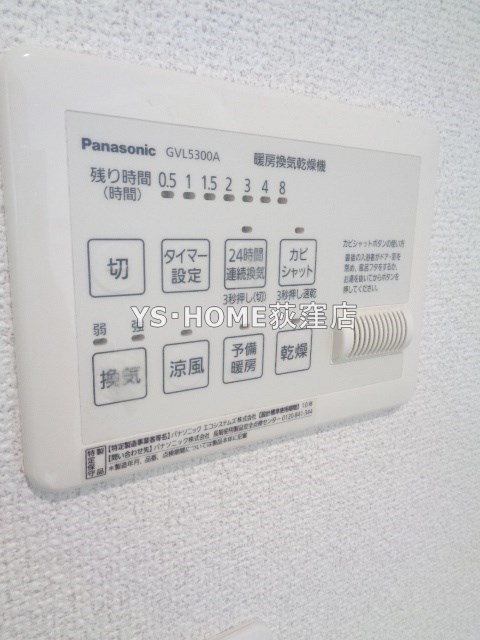 その他5