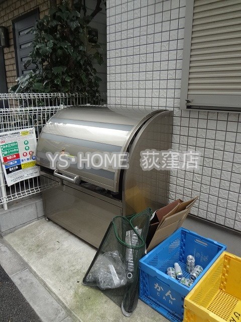 その他8