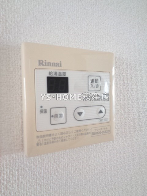 その他17
