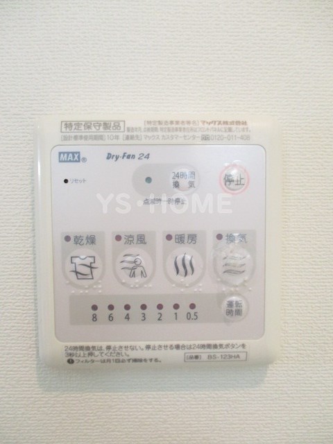 その他5