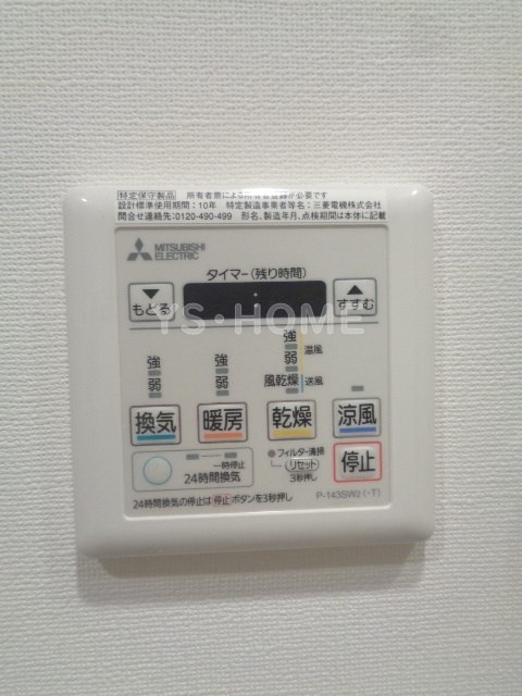その他18
