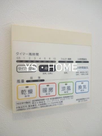 その他7