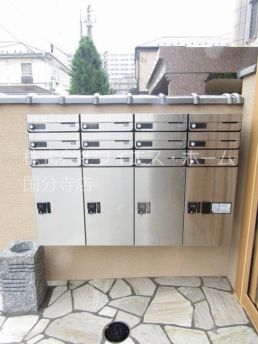 その他7