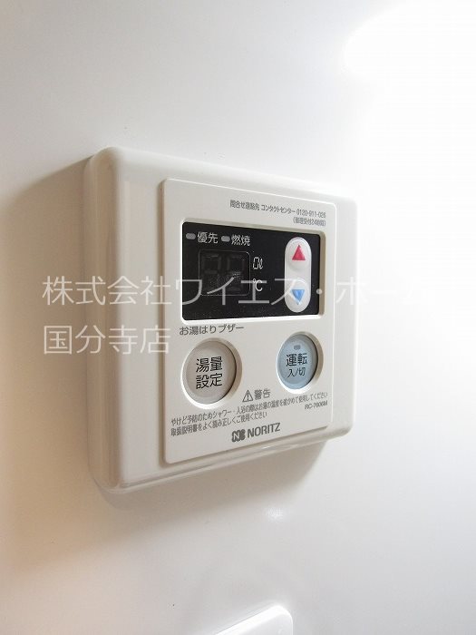その他10