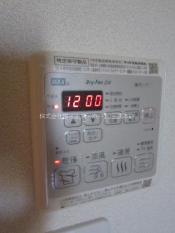 ファーム武蔵野境南 その他17