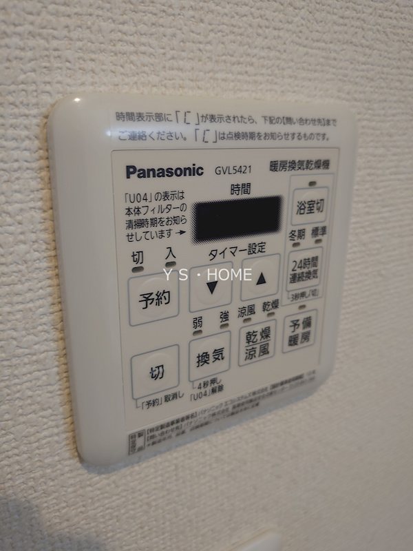その他7