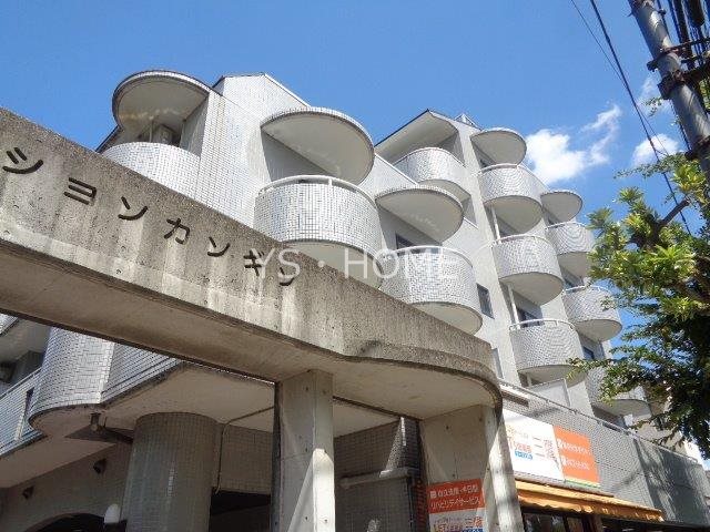 マンションカンギン 外観