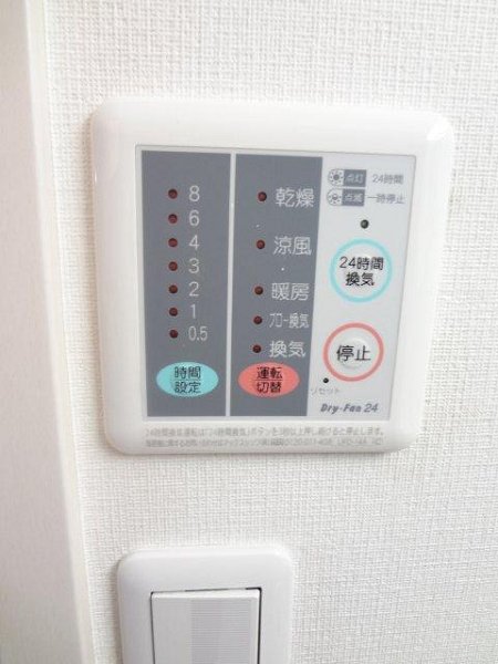 リヴュール その他5