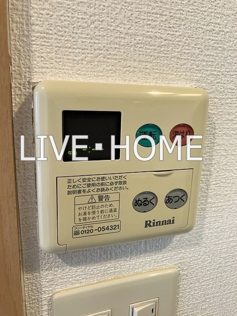 その他12