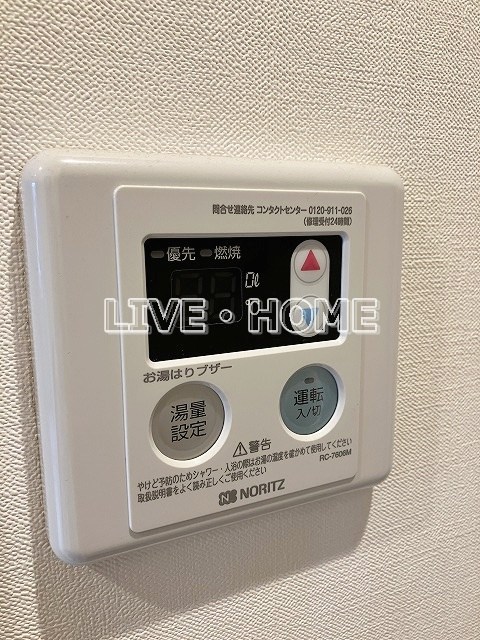 その他13