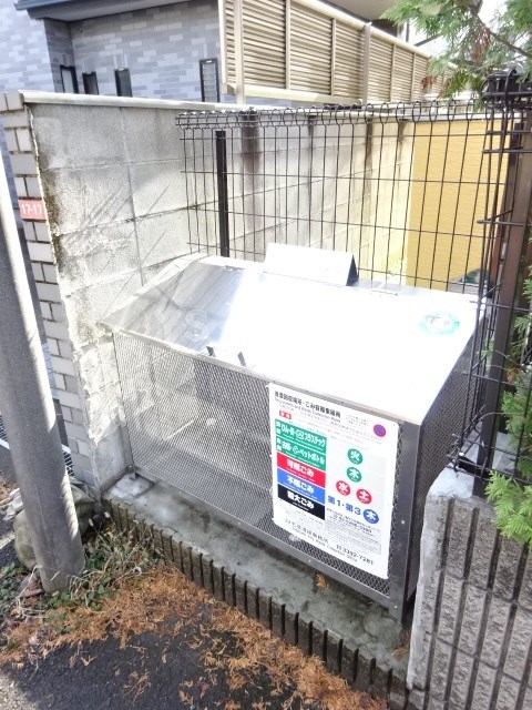 その他8
