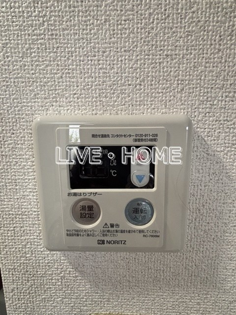 その他12