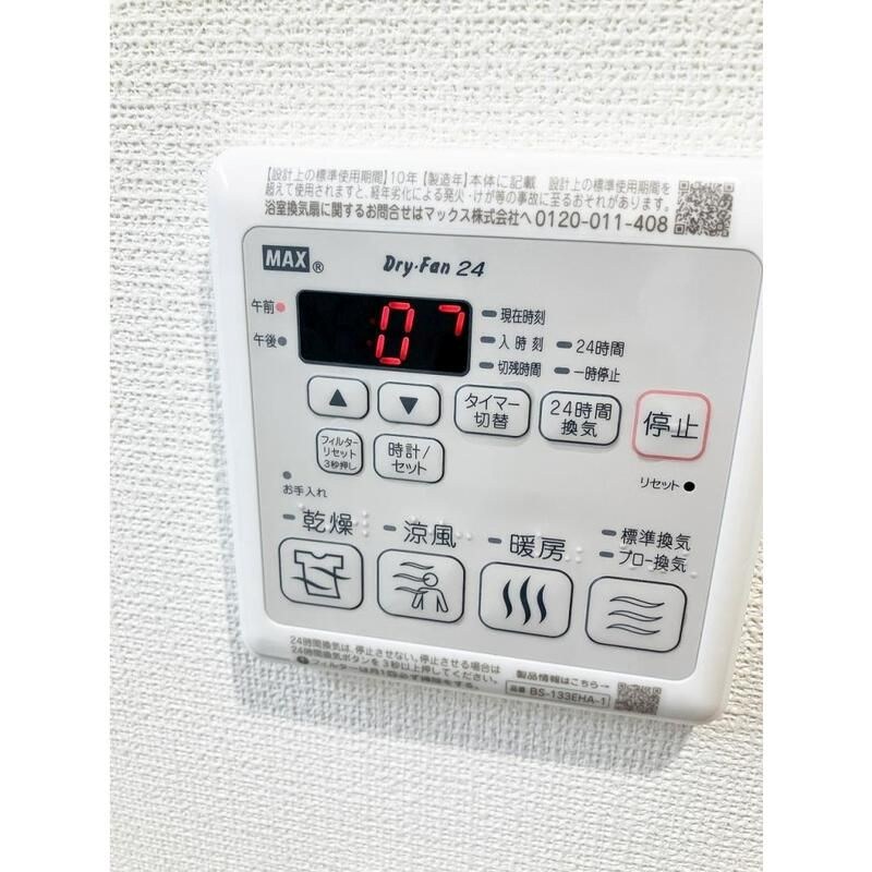 ユアメゾン柏木 その他6