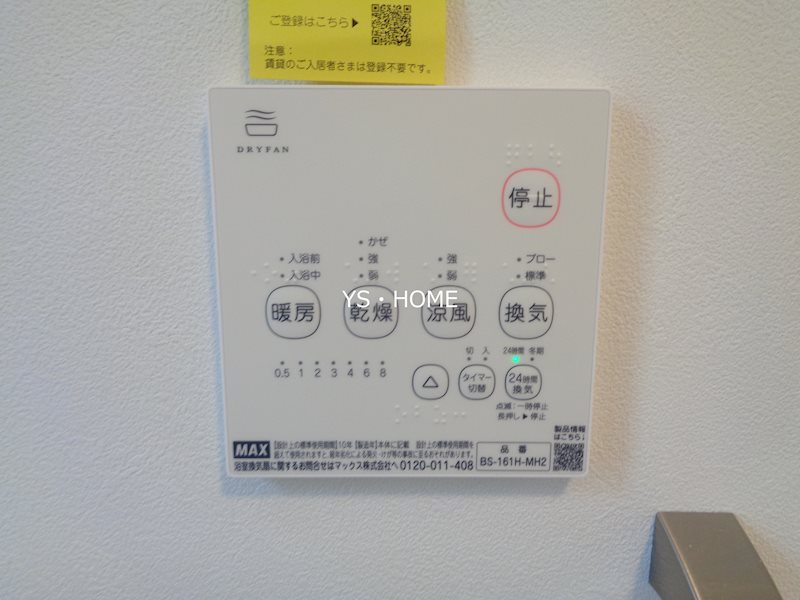 その他14