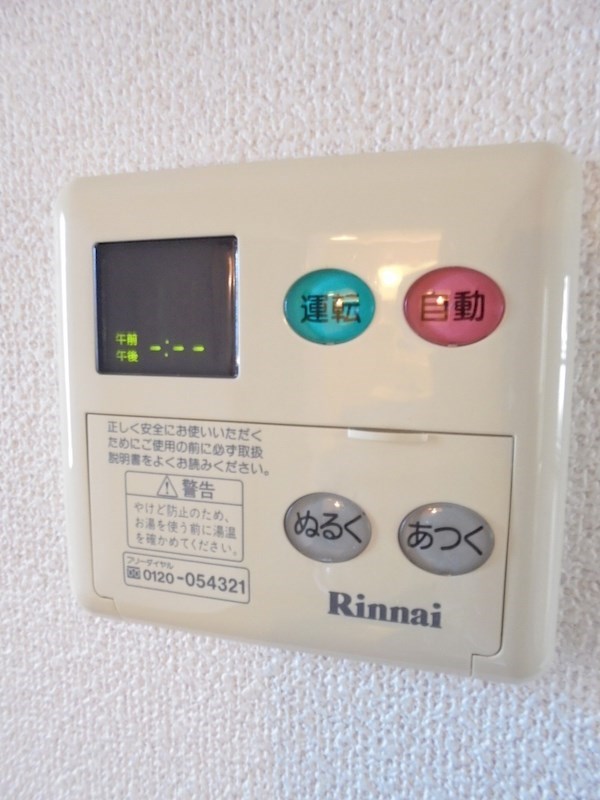 その他4