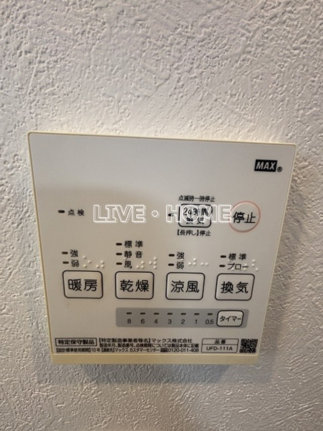 その他13