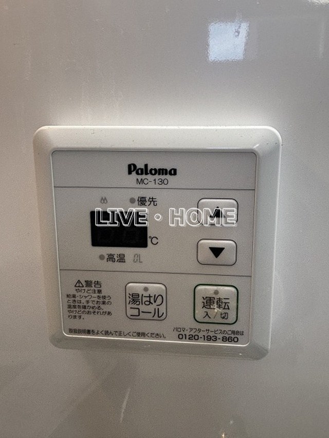 その他14