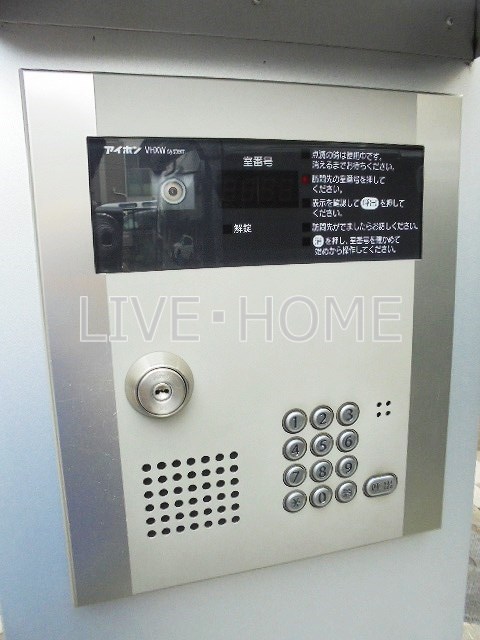 その他8