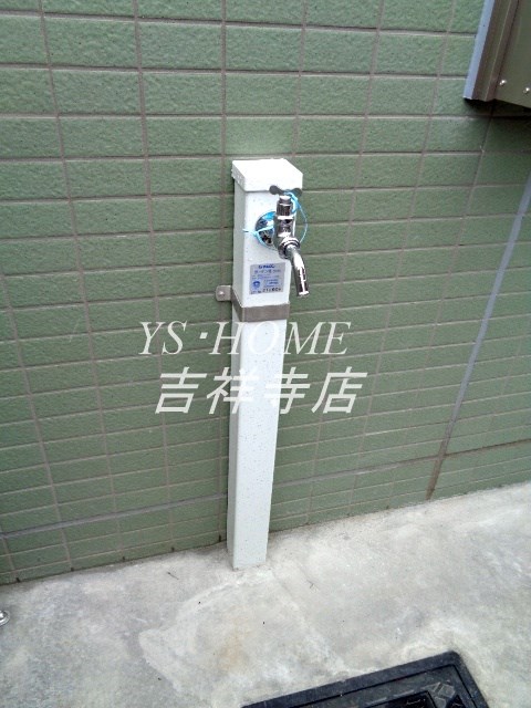 その他8
