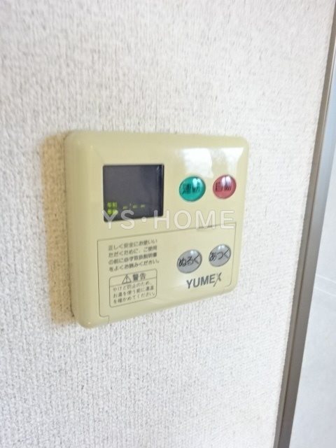 その他5