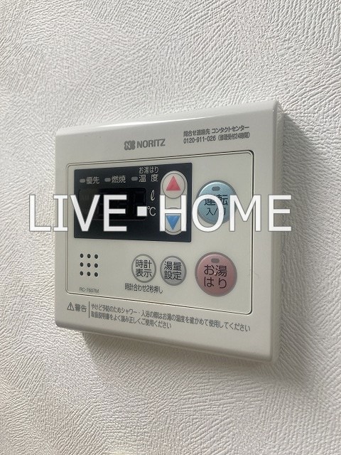 その他12