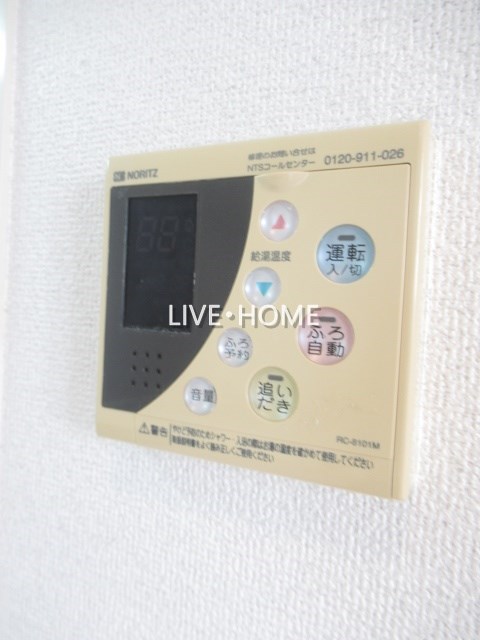 その他3