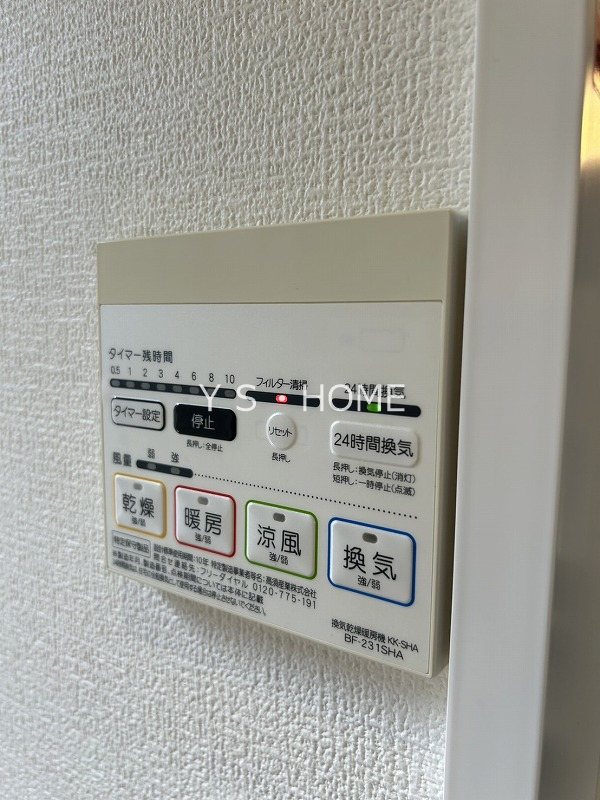 その他12