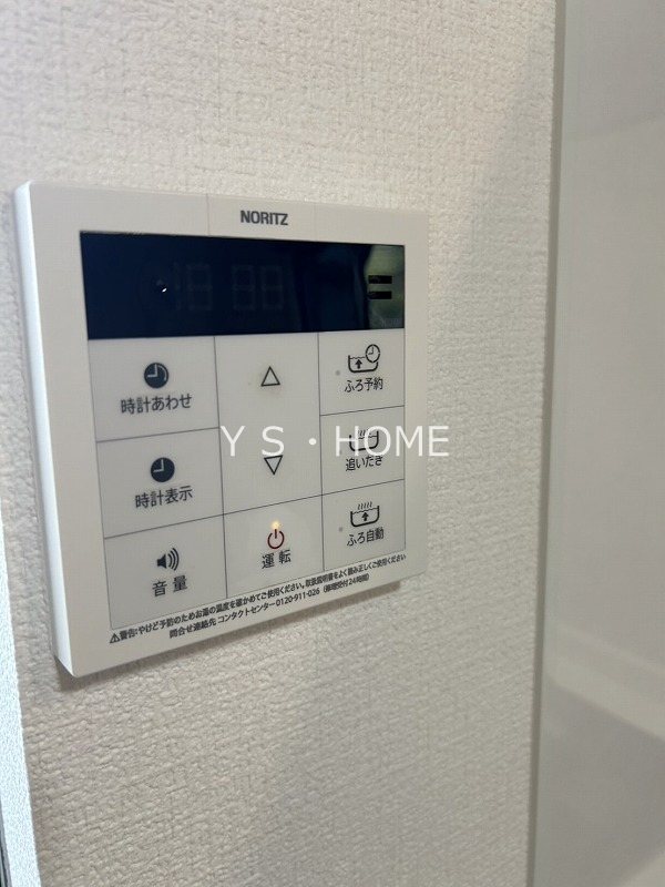 その他13