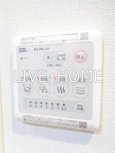 その他12