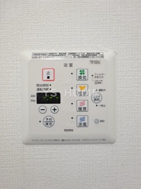 その他5