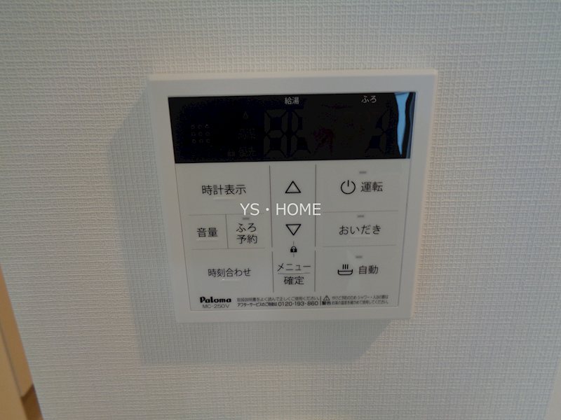 その他7