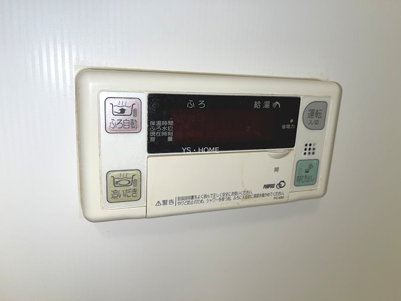 その他7