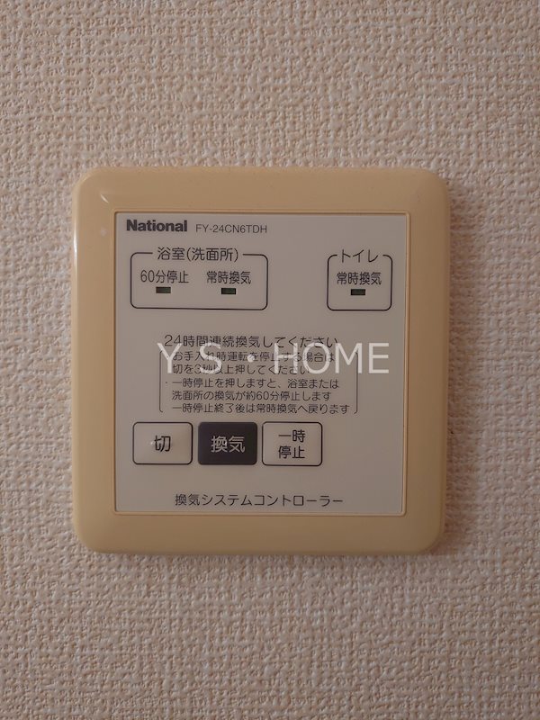 その他7