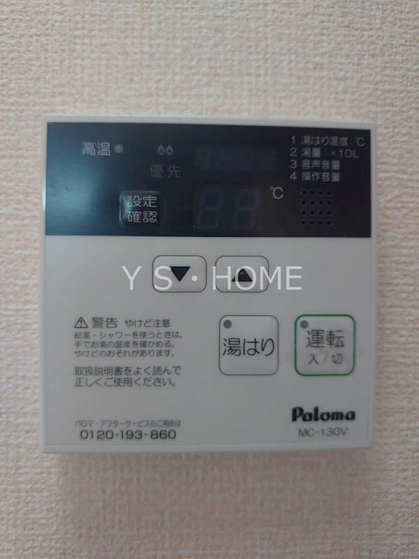 その他11