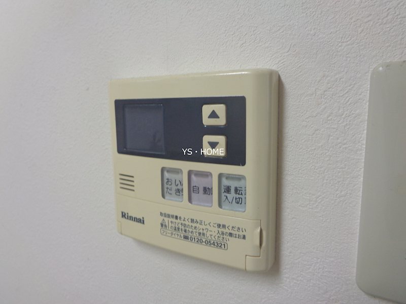 その他13