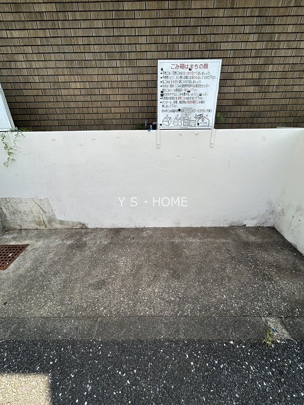 その他24