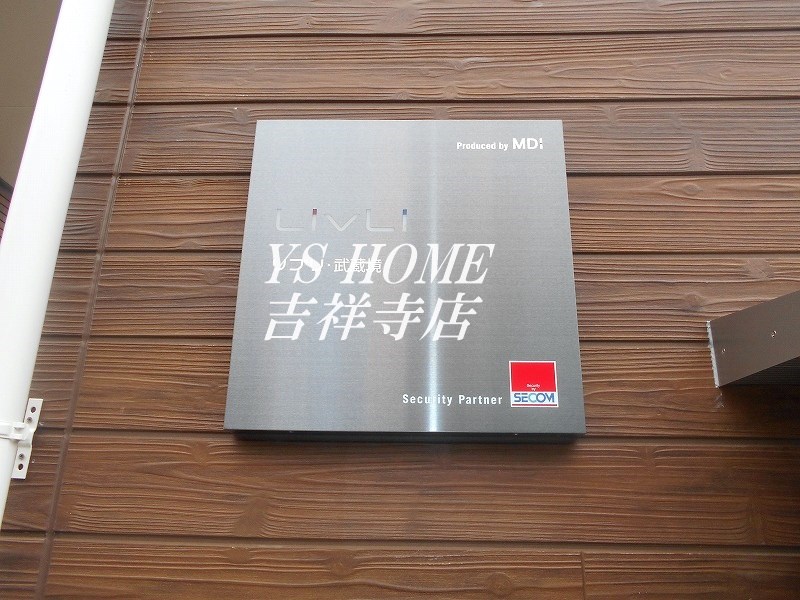 その他外観1